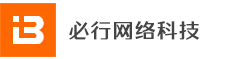 必行網(wǎng)絡(luò)科技有限公司logo